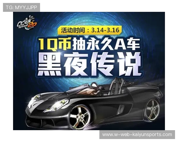 《QQ飞车》手游:腾讯的王牌竞速游戏,2021qq飞车竞速车排行 《QQ飞车》手游:腾讯的王牌竞速游戏,2021qq飞车竞速车排行
